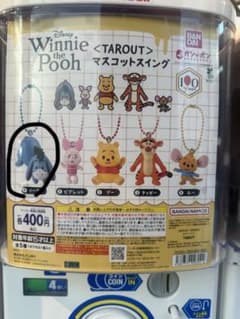 곰돌이 푸 TAROUT 마스코트 스윙 이요 가챠