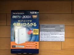 NEC PA-W1200EXのサムネイル