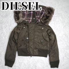 DIESEL archive N2B MA1 短丈 鬼ファー フライトジャケット - メルカリ