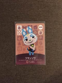 どうぶつの森 amiibo アミーボ フランソワのサムネイル