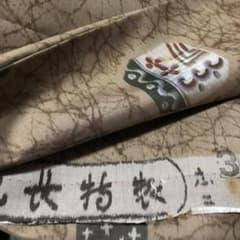 こまち様専用 銘仙 反物  ブラウンのサムネイル