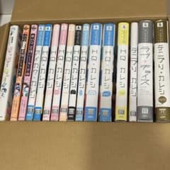 HQカレシシリーズ 10巻セット(テニプリカレシ3巻)のサムネイル