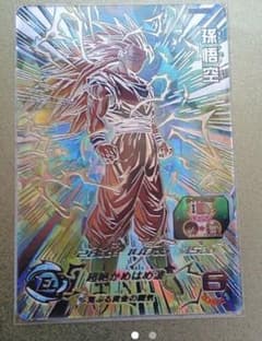 スーパードラゴンボールヒーローズBM11SECー3孫悟空のサムネイル