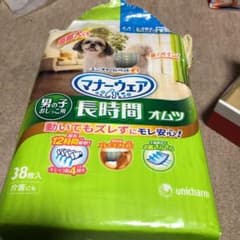 LILI様専用♡のサムネイル