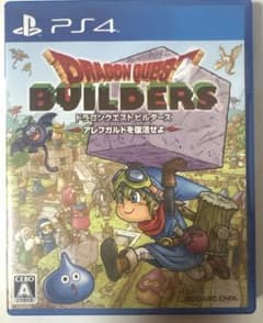 ドラゴンクエストビルダーズ〜アレフガルドを復活せよ〜のサムネイル