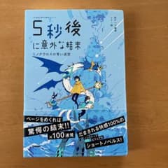 aoiman様　専用！　5秒後に意外な結末 : ミノタウロスの青い迷宮のサムネイル