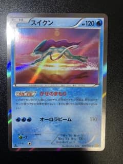アンリミ】スイクン R XY9 破天の怒り 020/080【キズあり】 - メルカリ