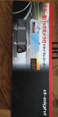 ミラー型バックカメラ付 ドライブレコーダーのサムネイル