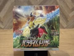 ポケカ パラダイムトリガー BOX プロモ付 シュリンク付 ポケセン産 Pokemon（ポケモン） ポケモンカード パラダイムトリガー BOX ポケモン