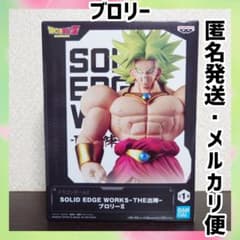 ドラゴンボールZ SOLIDEDGEWORKS -出陣-ブロリーⅡ フィギュア - メルカリ