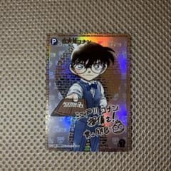 名探偵コナン TCG SEC サイン入り 江戸川コナン - メルカリ