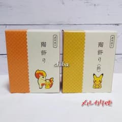 陶飾り ピカチュウ ポニータ リーシャン 鈴 ポケモンセンター 置物