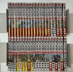 七つの大罪 1〜41巻 全巻セットのサムネイル