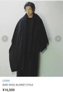LIDNM BABY WOOL BLANKET STOLE - メルカリ