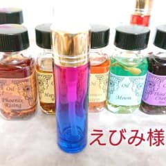 ブレンドメモリーオイルのサムネイル