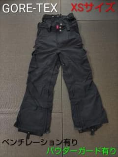 Snowboarding Pants GORE-TEX Gore-Tex XS Black