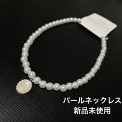 パール　ネックレス　新品未使用　アクセサリー　パーティのサムネイル