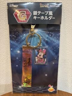 いちご姫⁂様 リクエスト 2点 まとめ商品のサムネイル