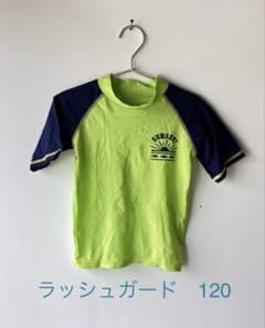 サンセット ラッシュガード 120のサムネイル