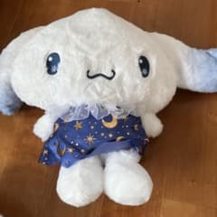 シナモロール ぬいぐるみ 星空ドレスのサムネイル