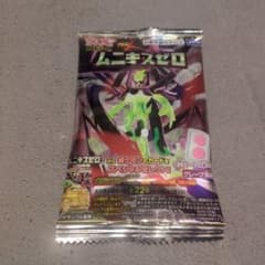 ポケモンカードゲームMEGA グミ　ムニキスゼロ　20パック