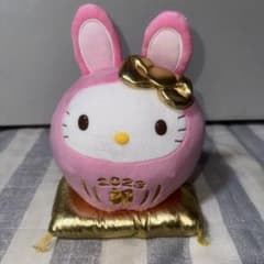 ハローキティ うさぎ 干支 ぬいぐるみ キティのサムネイル