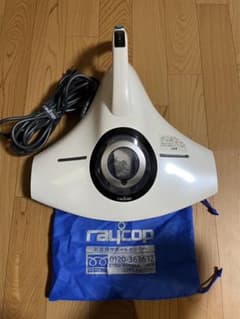 レイコップ（raycop）布団クリーナー RS-300 付属ブラシ&取扱説明書付のサムネイル