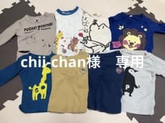 男の子　薄手の長袖トップスまとめ売り8枚のサムネイル