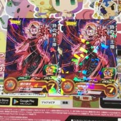スーパードラゴンボールヒーローズ 「時の界王神」2枚のサムネイル
