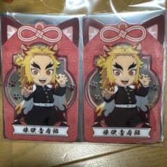 鬼滅の刃 ナムコ キャンペーン 煉獄杏寿郎のサムネイル