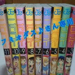 フミォダス♪さん専用のサムネイル