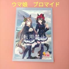 非売品 ウマ娘 セブンイレブン キャンペーン ブロマイド オリジナル A