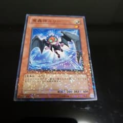 魔轟神ルリーのサムネイル