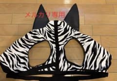 馬用メンコ、イヤーネット、馬具、競馬用品のサムネイル