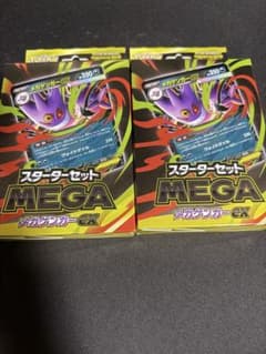 ポケモンカード スターターセット メガゲンガーEX 2個セットのサムネイル