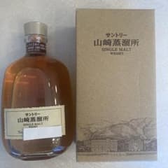 新品】サントリー 山崎蒸溜所限定 シングルモルトウイスキー 300ml