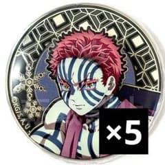 鬼滅の刃 AGF2025 アニプレックス レリーフメタル缶バッジ 猗窩座