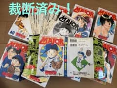 裁断済み！MAJOR 1〜78 全巻セット - メルカリ