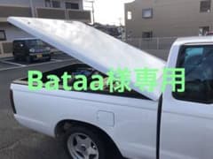 ダットサントラックd22 キングキャブトノカバー 希少 DatsunダットサンD22 キングキャブ トノカバー - メルカリ