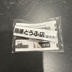 最終値下げ　600円　頭文字D ダイキャストピンズのサムネイル