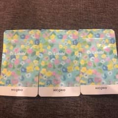 ラクビ Lakubi 3袋のサムネイル
