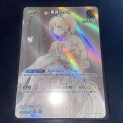 ホロライブ カードゲーム ホロカ ディーヴァフィーバー SR 風真いろは