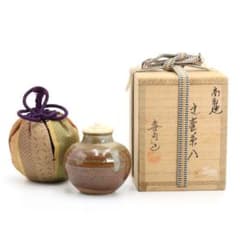 十三代八仙妻 高取喜恵作 高取焼 丸壷茶入 大阪蜀紅錦仕覆 濃茶　V982TC1 十三代八仙妻 高取喜恵作 高取焼 丸壷茶入 大阪蜀紅錦仕覆 濃茶