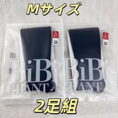 新品未使用BiBi GRANT 着圧ソックス Mサイズ 2足組7 - メルカリ