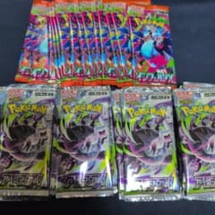 【サーチ済み】アビスアイ58パック インフェルノX16パック サーチ済み】アビスアイ58パック インフェルノX16パック - メルカリ