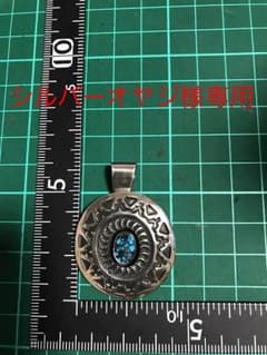 サンシャインリーブス ペンダントのサムネイル
