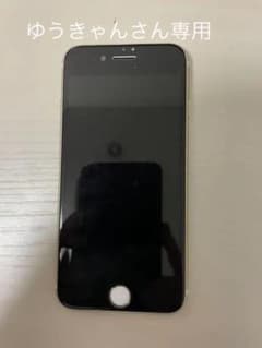 ゆうきゃんさん専用　iPhone 7 ゴールド　128GBのサムネイル
