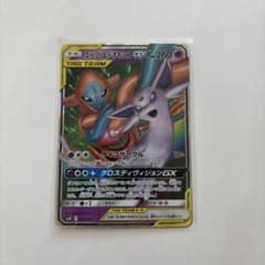 エーフィ＆デオキシスGX SMM スターターセットTAG TEAM GX ③ - メルカリ