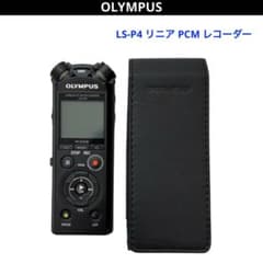 オリンパス リニアPCMレコーダー LS-P4 OLYMPUS オリンパス LS-P4 リニアPCMレコーダー - メルカリ