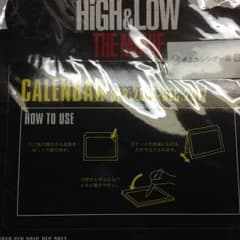 HiGH＆LOW  カレンダーのサムネイル